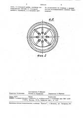 Предохранительная гидравлическая муфта (патент 1691619)