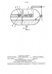 Групповая замерная установка дебита скважин (патент 1303708)