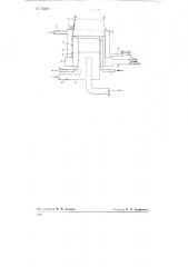 Горелка для производства ламповой сажи (патент 73972)