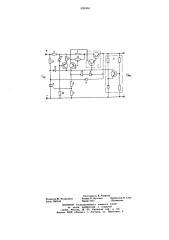 Стабилизатор постоянного напряжения (патент 690464)
