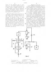 Способ работы конденсационной электростанции с базовыми и пиковыми пылеугольными блоками (патент 1339263)