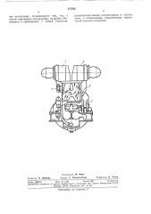 Устройство для наддува двигателя внутреннего сгорания (патент 377533)