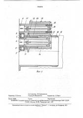 Машина для заготовки и отбортовки (патент 1754276)