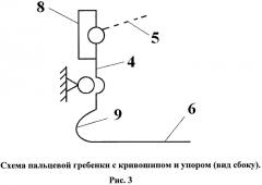 Хедер-адаптер для зерноуборочной машины (патент 2555399)