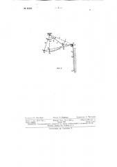 Работомер к баллистическому копру (патент 81331)