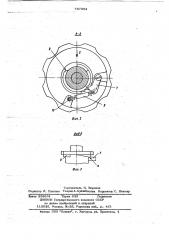 Винтовой домкрат с ручным приводом (патент 737354)