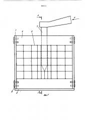 Устройство для измерения деформаций грунта (патент 896573)