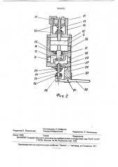 Устройство для захвата труб (патент 1810475)