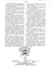 Статор электрической машины (патент 1050048)