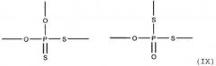 Фосфорно-серные огнезащитные добавки и полимерные системы, содержащие их (патент 2522433)