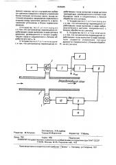 Устройство для измерения дымности отработавших газов двигателей внутреннего сгорания (патент 1635085)