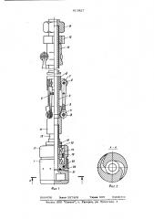 Устройство для нанесения полимерных покрытий на внутреннюю поверхность труб (патент 613827)
