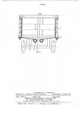 Транспортное средство (патент 677960)