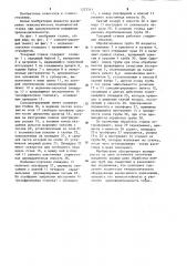 Токарный станок для обработки длинномерных труб (патент 1237311)