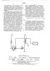 Дозиметр (патент 485396)