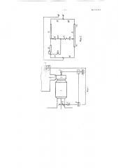 Электрическое устройство для управление исполнительным механизмом смесительного воздушного клапана (патент 131484)