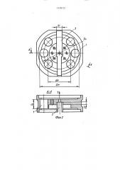 Мера магнитной индукции (патент 1478172)