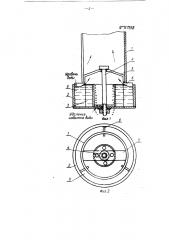 Устройство для поддержания минимального избыточного давления в безнапорной пропарочной камере для термической обработки бетонных изделий (патент 117158)