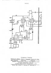 Тепло-хладо-электроцентраль (патент 569735)