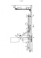 Устройство для установки эластичного уплотнения на трубу (патент 513207)