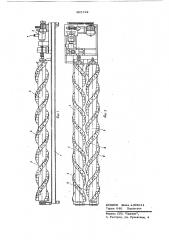 Устройство для обрезки со стволов поваленных деревьев (патент 605712)