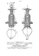 Зажимная головка для обработки светорассеивателей из стекла (патент 1219539)