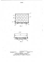 Контейнер для вертикального штабеля штучных изделий (патент 1033383)