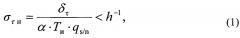Способ первичной импульсно-доплеровской дальнометрии целей на фоне узкополосных пассивных помех (патент 2641727)