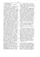 Устройство для контроля уточной нити (патент 1509447)