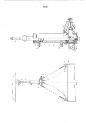 Захватное устройство к автопогрузчику (патент 498252)