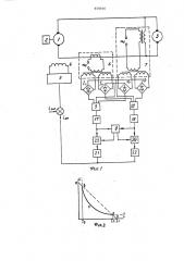 Устройство для регулирования возбуждения тягового генератора транспортных установок (патент 658016)