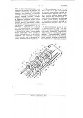 Иностранная фирма «акционерное общество «фасит» (швеция) действительные изобретатели иностранцы э. к. грип и с. турел (патент 92942)