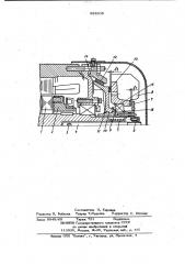 Тормозной электродвигатель (патент 983908)