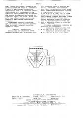 Устройство для обработки семян жидкими препаратами (патент 671768)