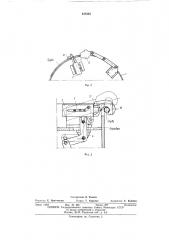 Трубоволочильный барабан (патент 438465)