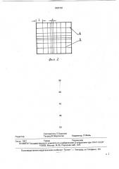 Вертикальный электрофильтр (патент 1803192)