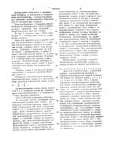 Зонд для тромбэктомии (патент 1597180)