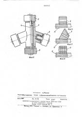 Устройство для удаления окалины сторцовых поверхностей цилиндрическихзаготовок (патент 509316)