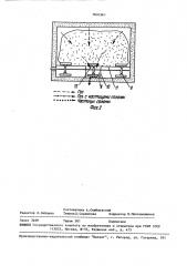 Установка для обработки грубых кормов аммиаком (патент 1604340)