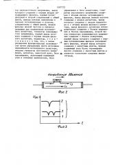 Устройство для измерения нелинейности резисторов (патент 1597772)
