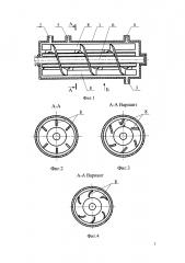Реактор шнековый (патент 2595137)