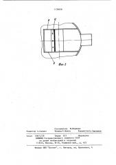 Испаритель-конденсатор (патент 1138636)