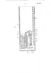 Машина для укладки железобетонных и тому подобных блоков в обделку туннелей метрополитена (патент 106079)