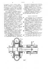 Центробежный насос для абразивныхсред (патент 802616)