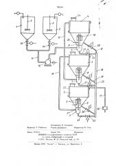 Установка для непрерывного осветления сусла (патент 700544)