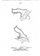 Способ крепления пластмассовой полой ручки к корпусу рабочего инструмента (патент 1084125)