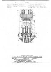 Устройство для штамповки (патент 645742)