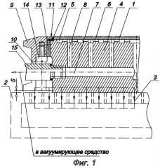 Вакуумное устройство для крепления на обрабатывающем станке (патент 2258592)