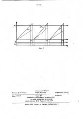 Пневмохимический газоанализатор (патент 1054736)