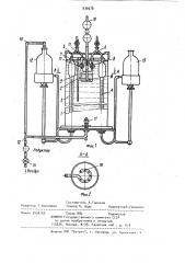 Аппарат для определения давления насыщенных паров жидкости (патент 930070)